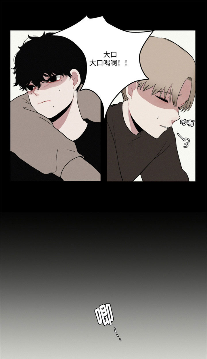 隐藏角色漫画,第3章：喜欢一个人2图