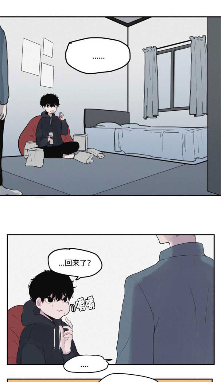 隐藏角色漫画,第2章：装作陌生人1图