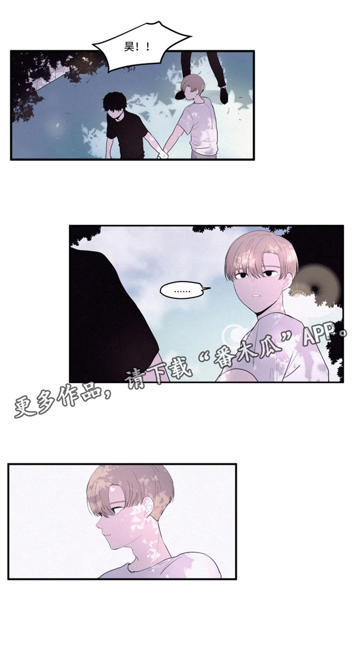 隐藏角色漫画,第21章：到底想要藏什么4图