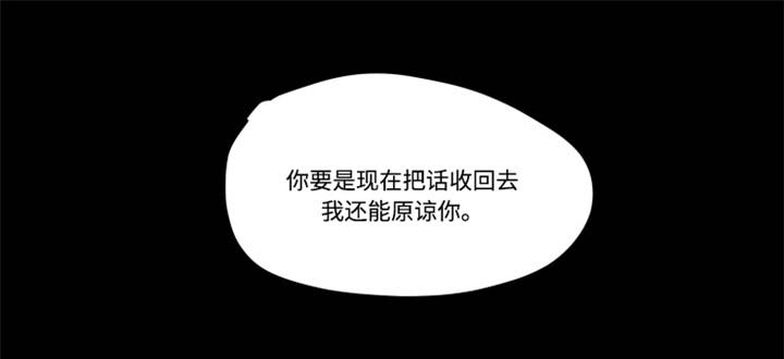 隐藏角色漫画,第1章：谜一样的男孩5图