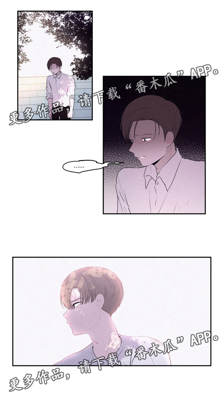 隐藏角色漫画,第21章：到底想要藏什么5图