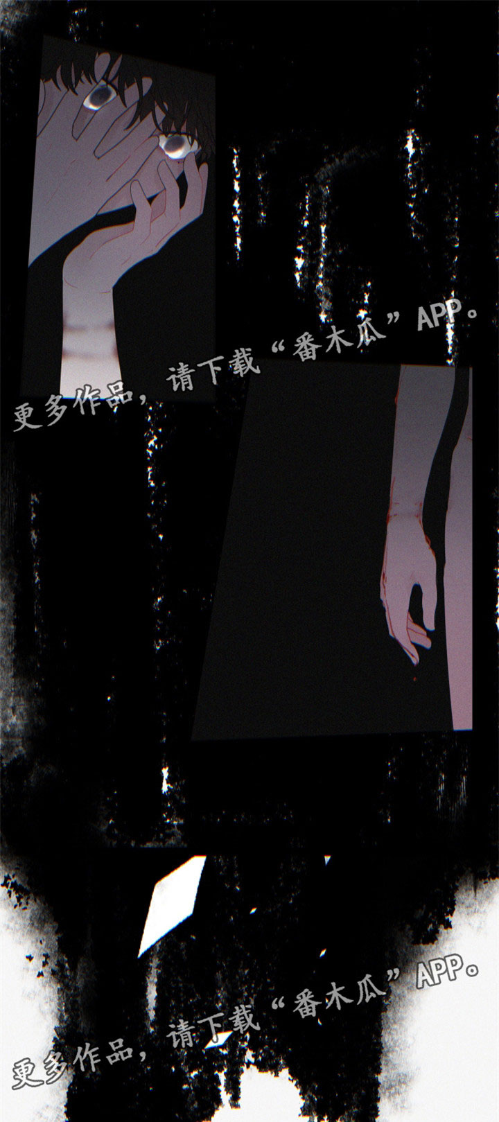 隐藏角色漫画,第35章：那个人4图
