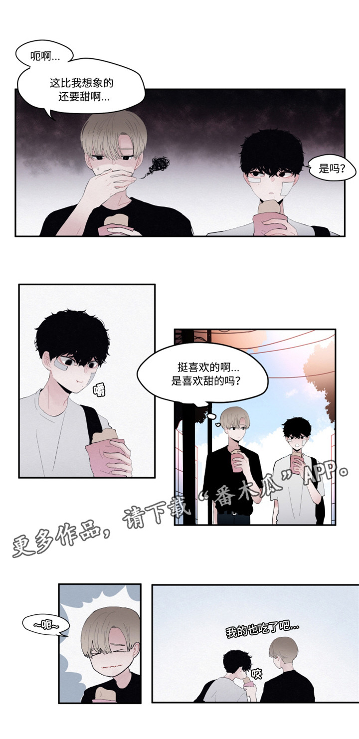 隐藏角色漫画,第14章：看电影3图