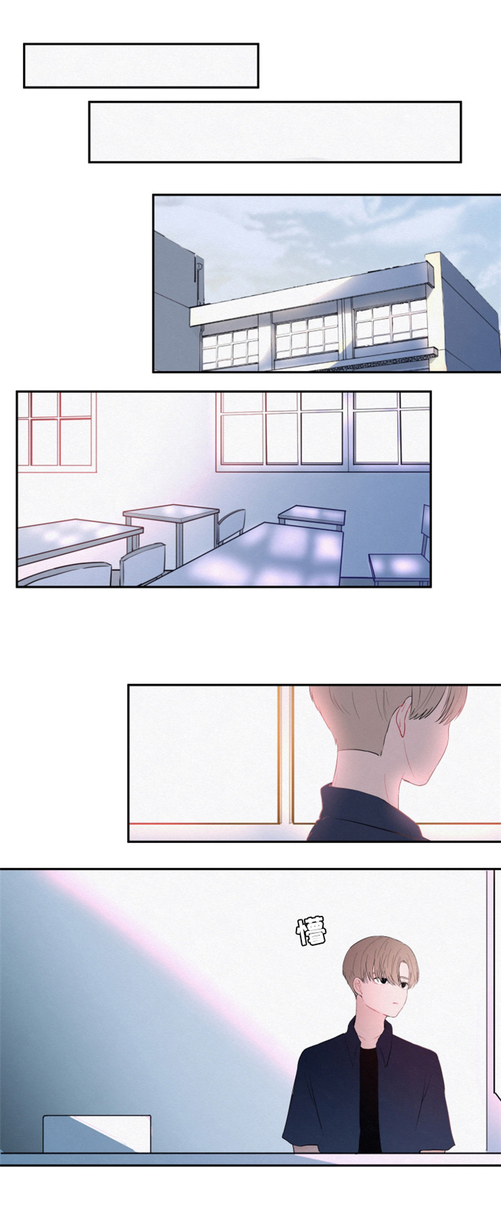 隐藏角色漫画,第17章：出去玩1图