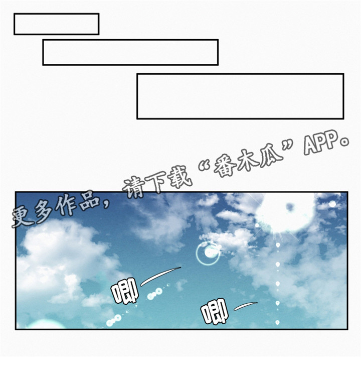 隐藏角色漫画,第12章：电影院风波2图