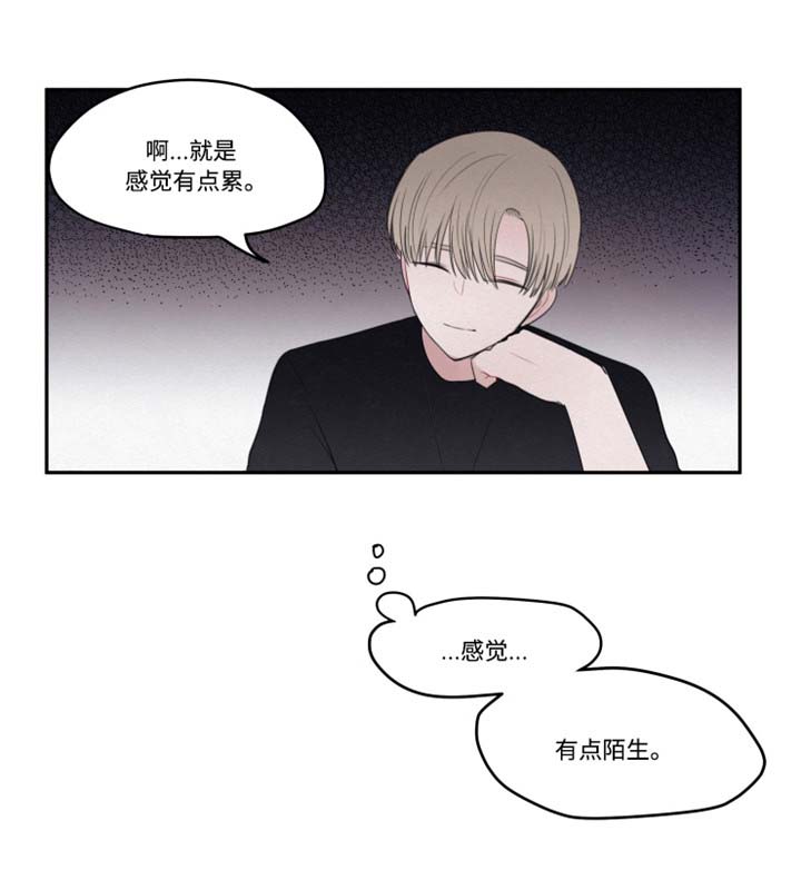 隐藏角色漫画,第14章：看电影3图