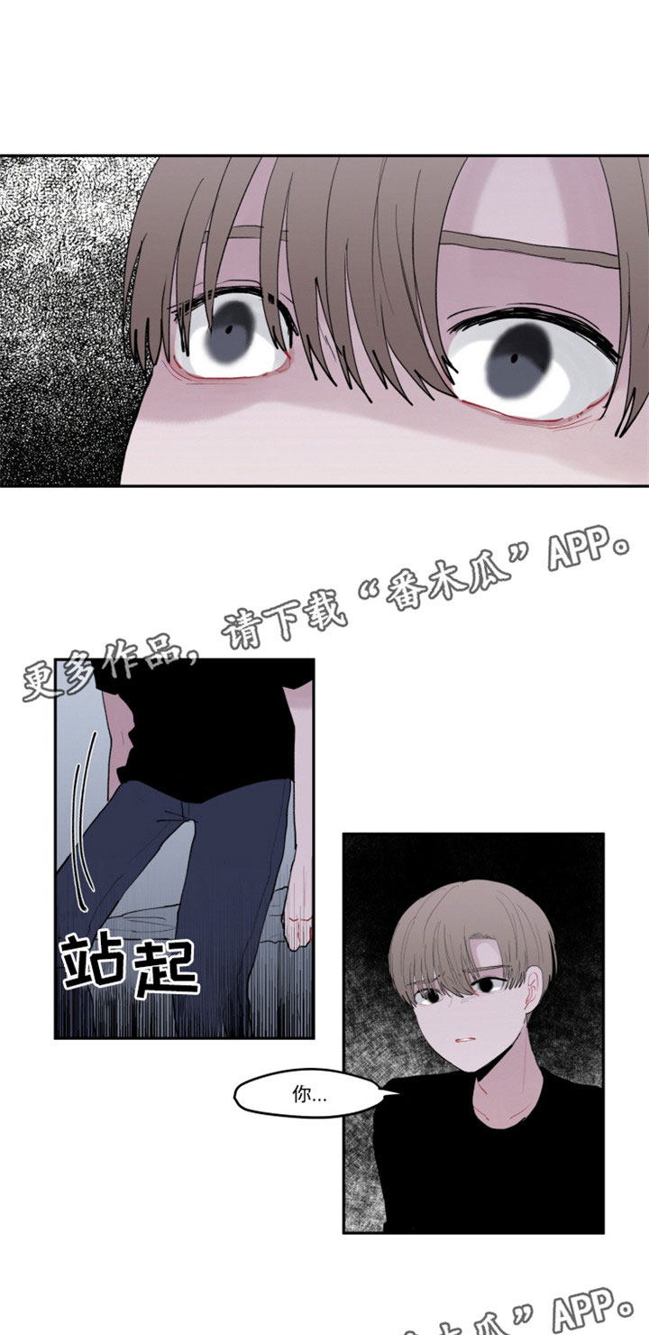 隐藏角色漫画,第27章：解释清楚1图
