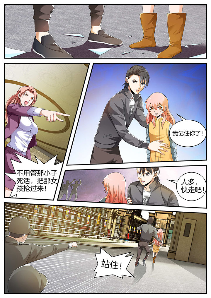 护士三大怕为什么旺仔芒果火龙果漫画,第19章：2图