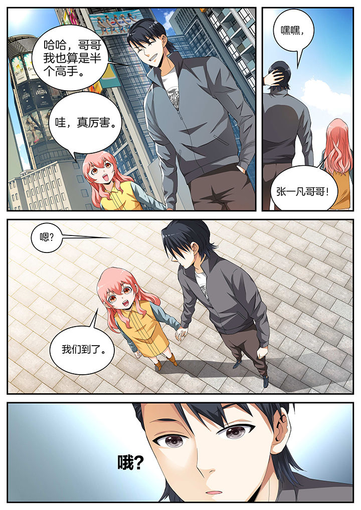 虎鲸发狂咬死女驯养员漫画,第16章：2图