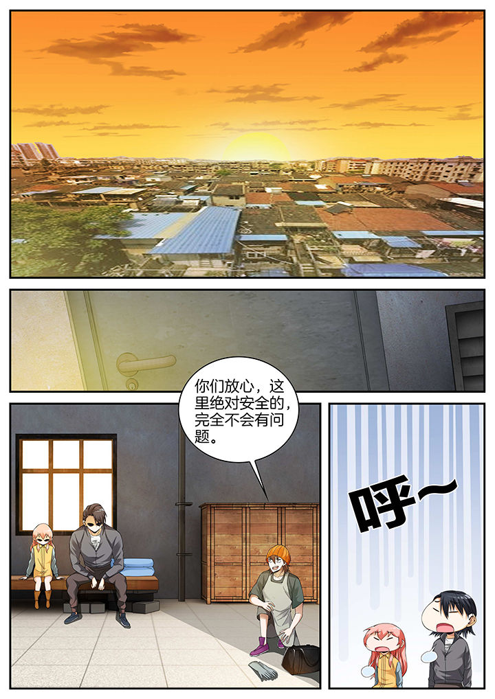护士三班倒时间漫画,第20章：5图