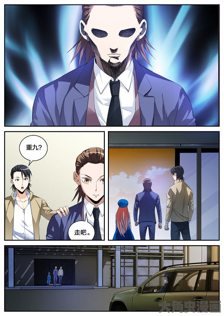 护士三大怕为什么旺仔芒果火龙果漫画,第33章：回归原点（上）5图