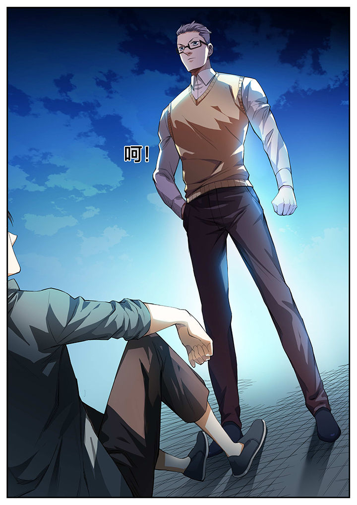 虎十三漫画,第2章：3图