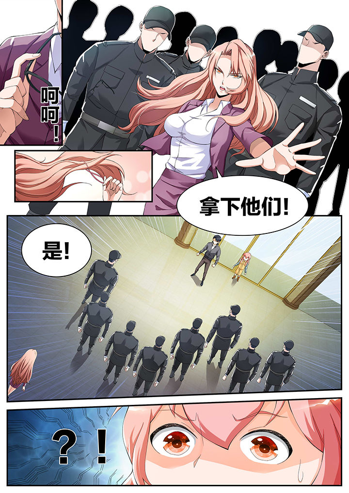 护士三大怕为什么旺仔芒果火龙果漫画,第18章：3图