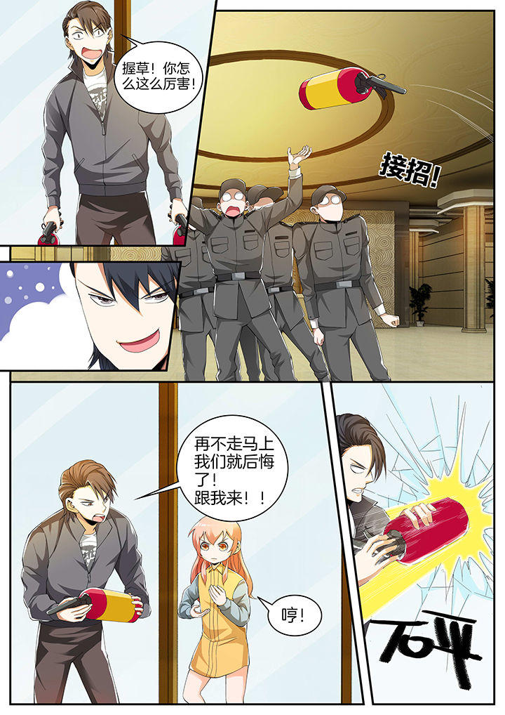 护士三大怕为什么旺仔芒果火龙果漫画,第19章：5图