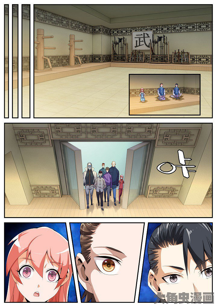 虎十三漫画,第48章：栽赃与测验（下）3图