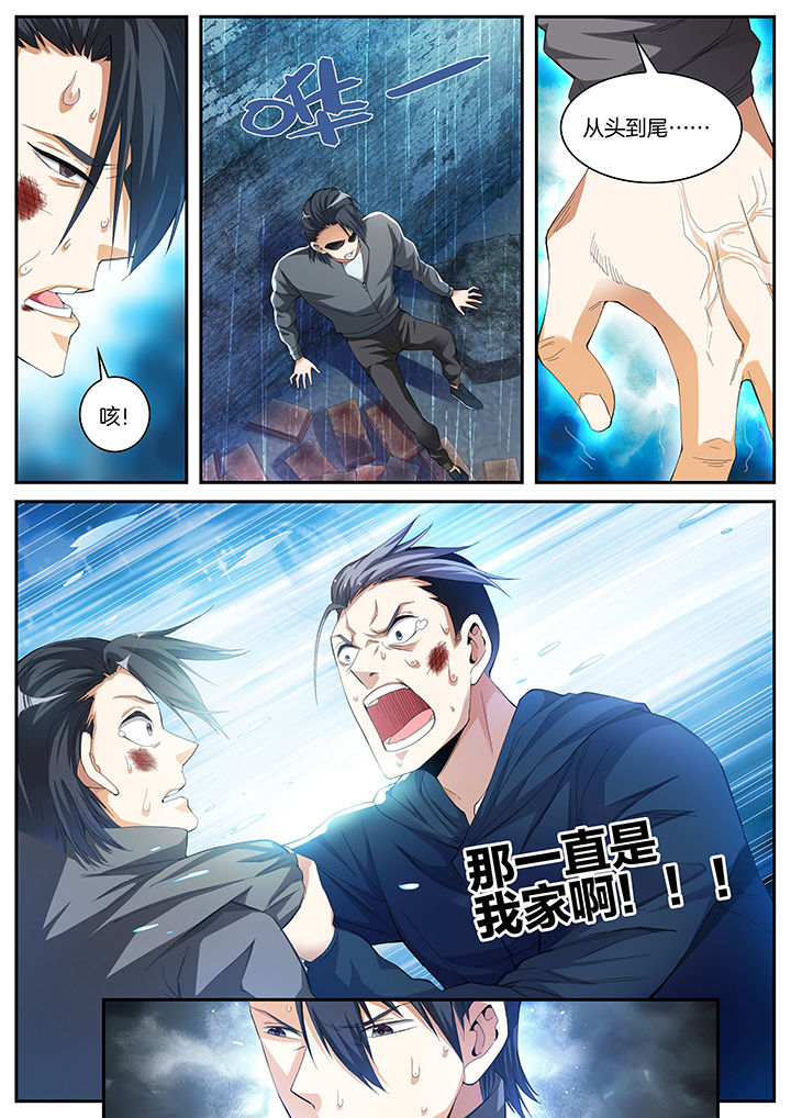 护士三大怕为什么旺仔芒果火龙果漫画,第13章：2图