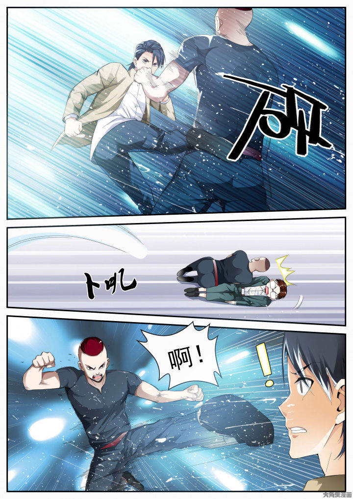 虎十三漫画,第25章：五位师父（上）4图