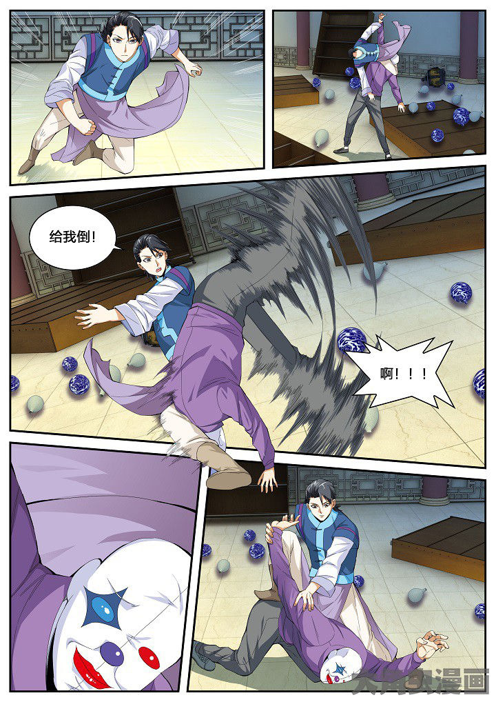 虎十三漫画,第47章：栽赃与测验（上）3图