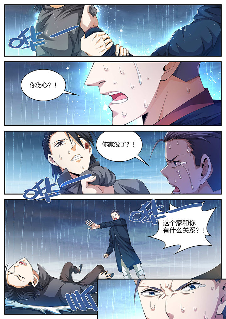 护士三大怕为什么旺仔芒果火龙果漫画,第13章：1图