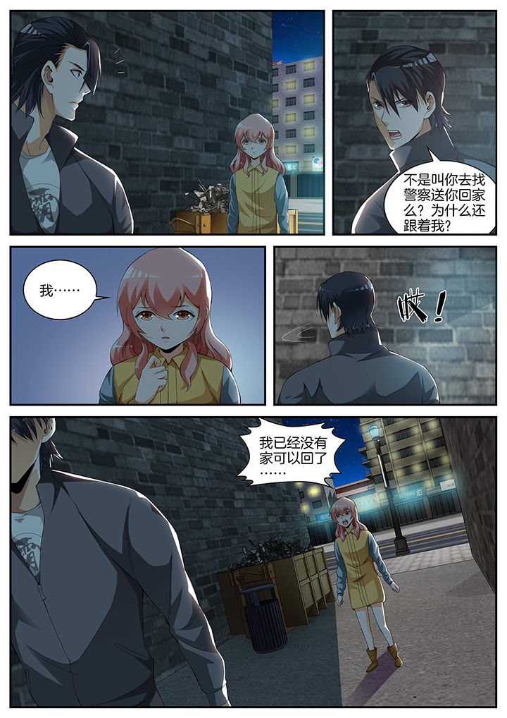 护士三大怕为什么旺仔芒果火龙果漫画,第15章：2图