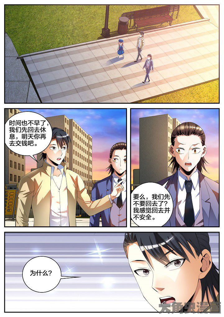护士三大怕为什么旺仔芒果火龙果漫画,第31章：牵连（上）1图