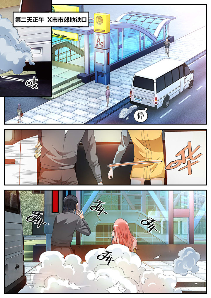 护士三大怕为什么旺仔芒果火龙果漫画,第15章：2图