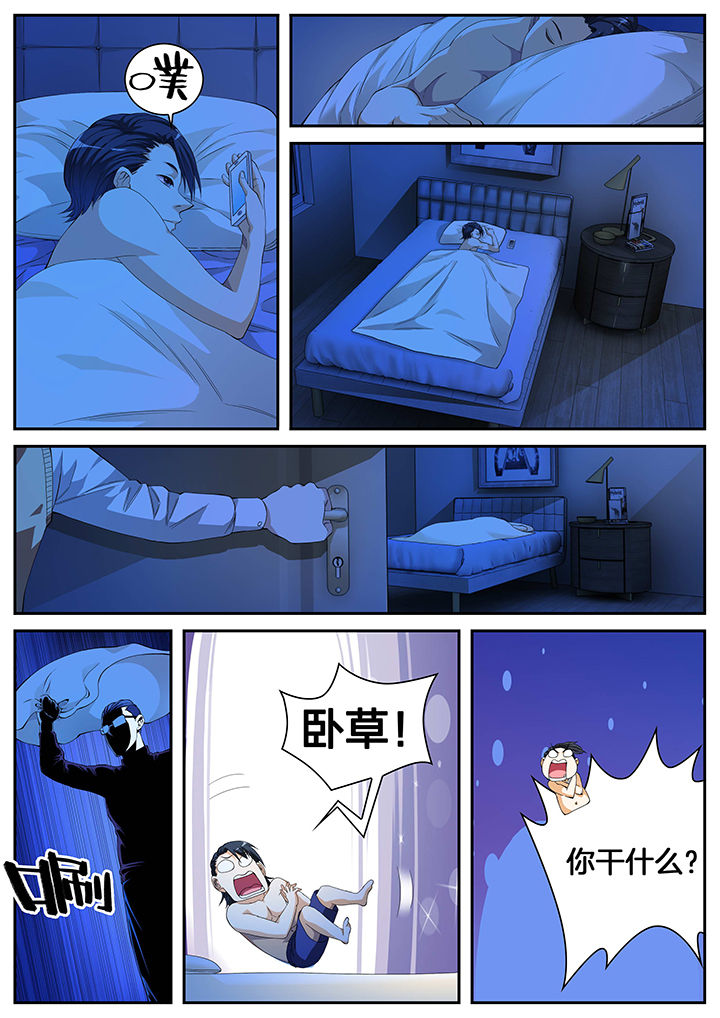 虎豹龙蛇鹰电影漫画,第6章：1图