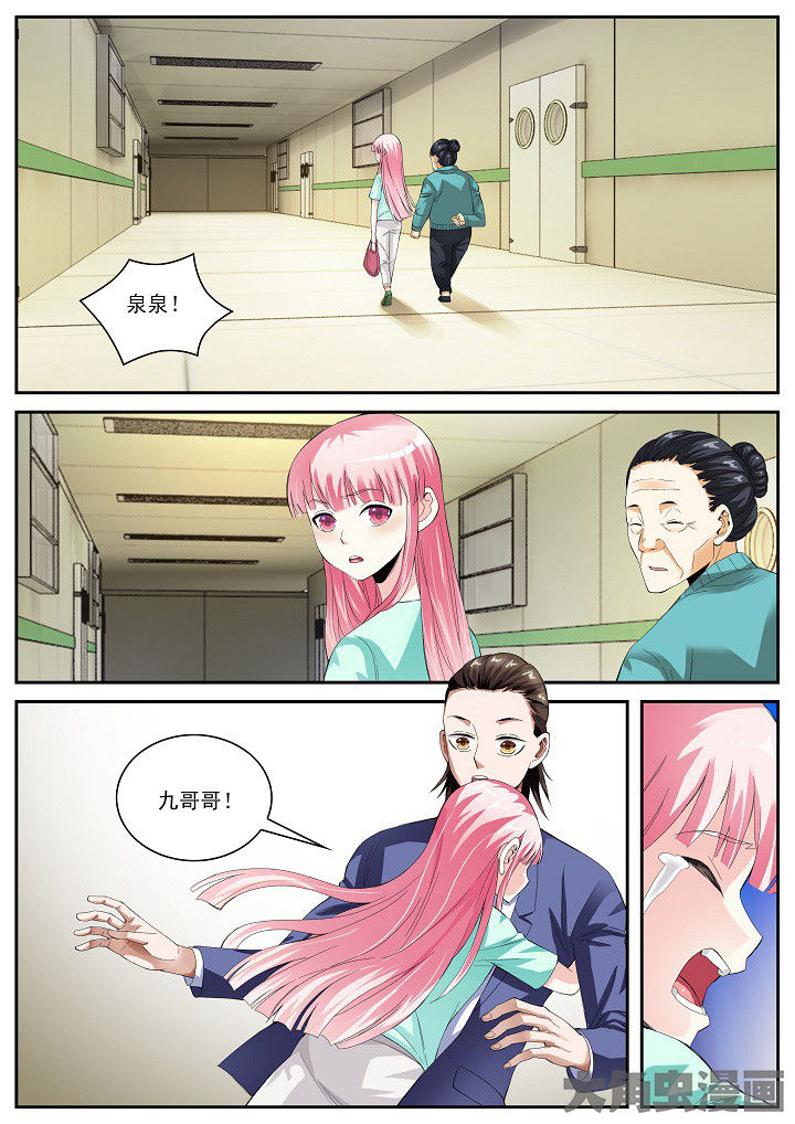 虎鲸发狂咬死女驯养员漫画,第32章：牵连（下）3图