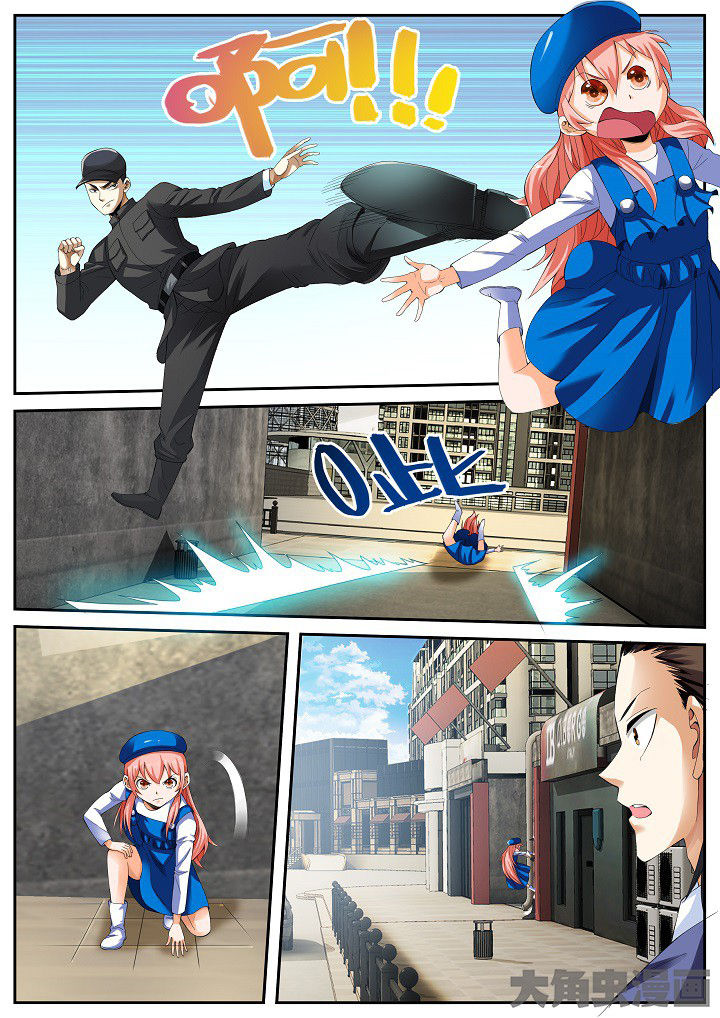 虎十三漫画,第29章：重九的曾经（上）2图