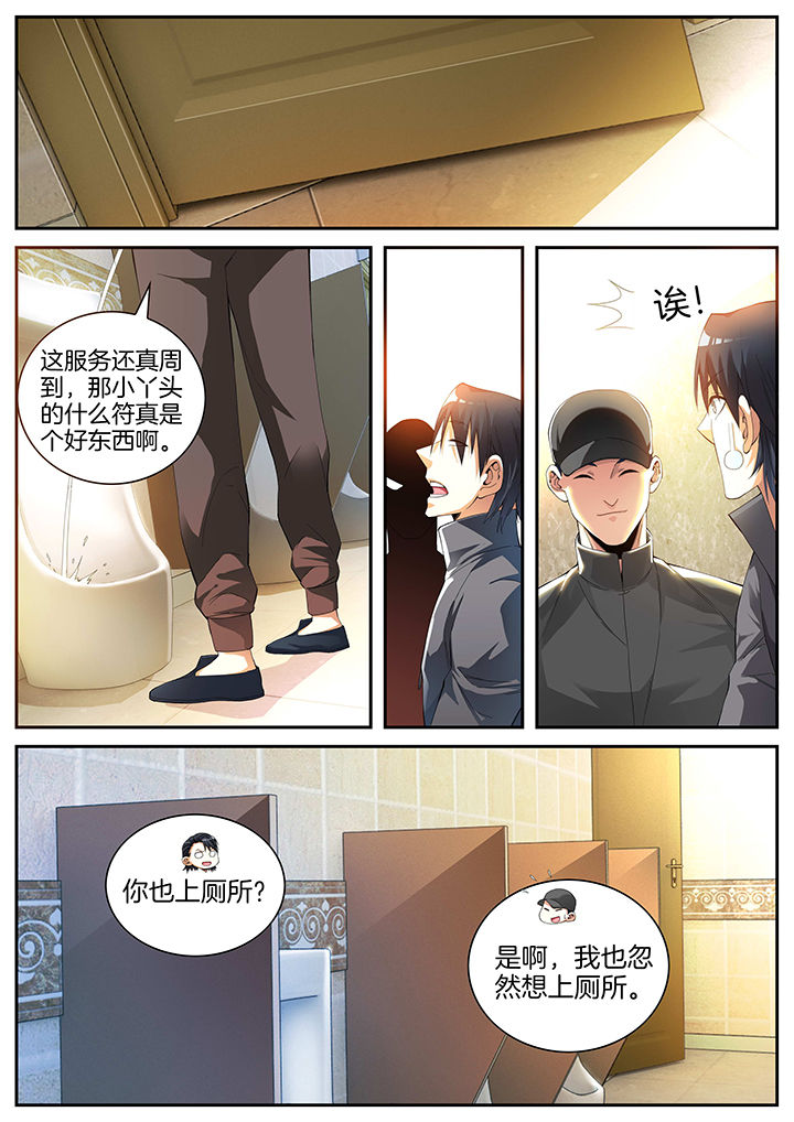 护士三大怕为什么旺仔芒果火龙果漫画,第17章：2图