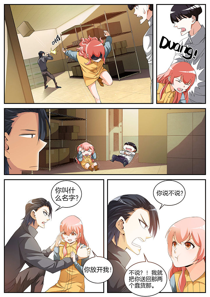 虎鲸发狂咬死女驯养员漫画,第14章：4图