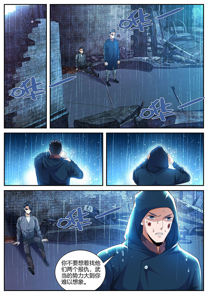 护士三大怕为什么旺仔芒果火龙果漫画,第13章：3图