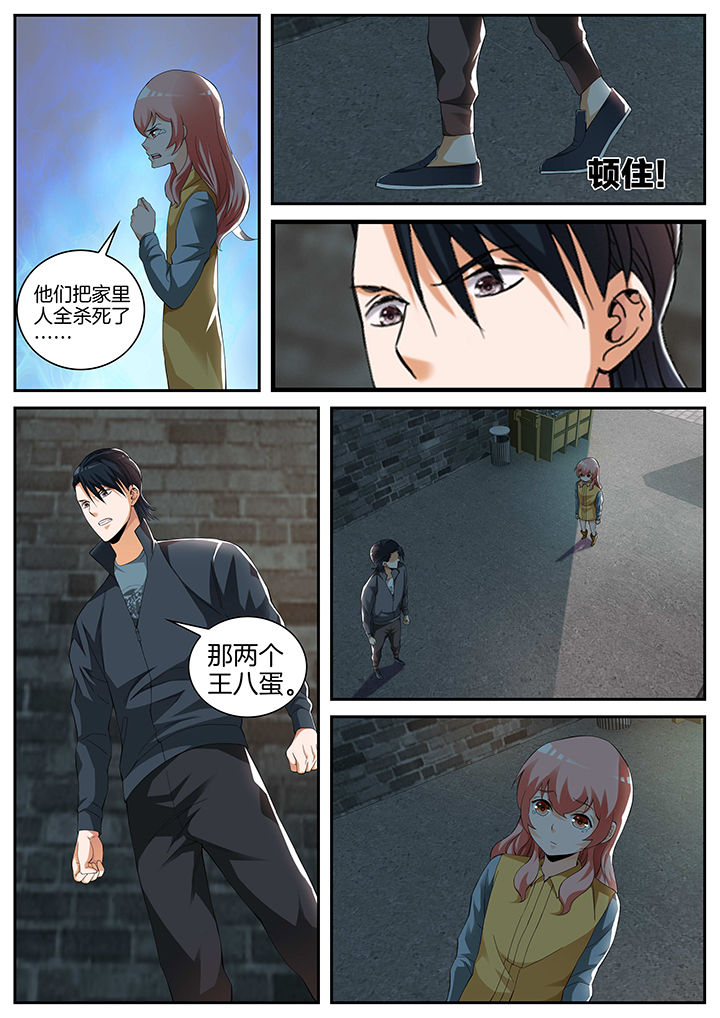 护士三大怕为什么旺仔芒果火龙果漫画,第15章：3图