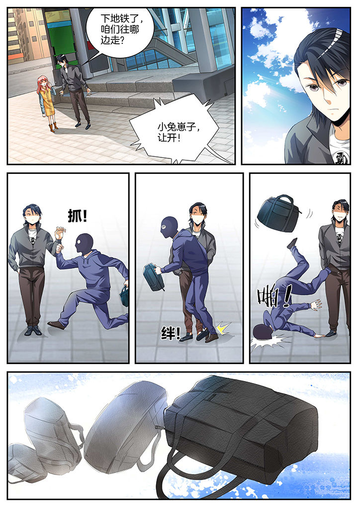 护士三大怕为什么旺仔芒果火龙果漫画,第16章：5图