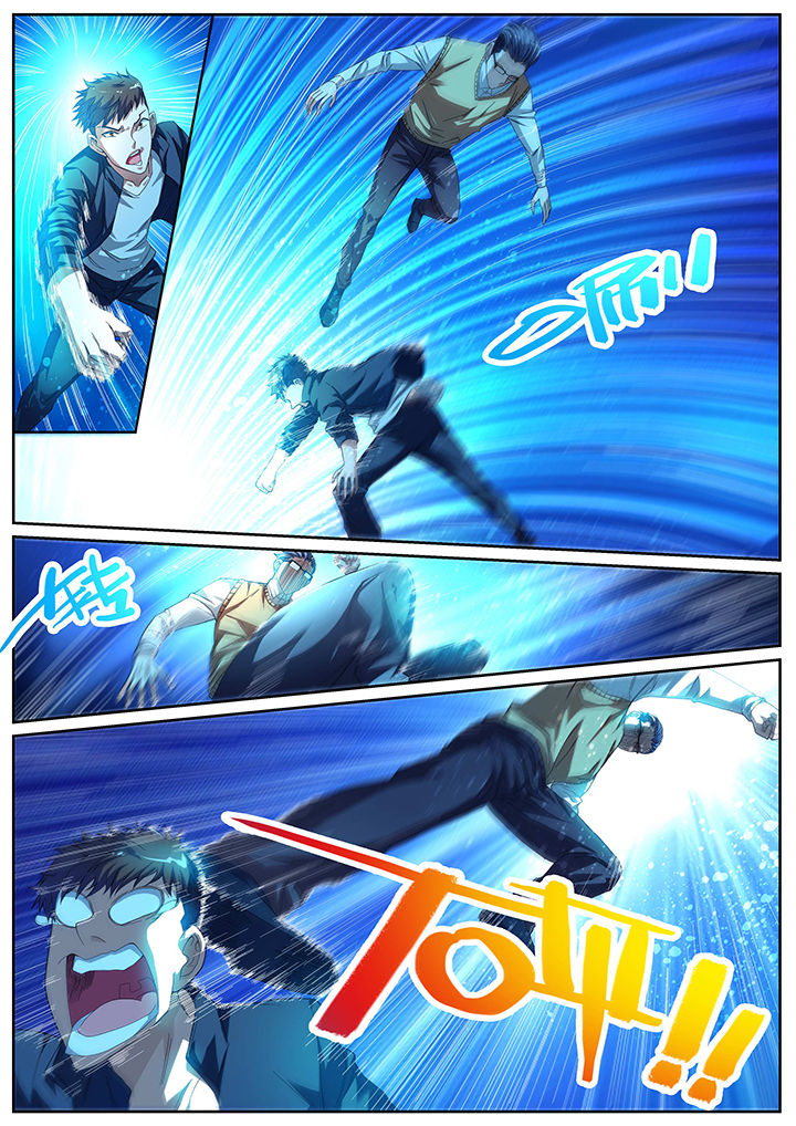 虎十三漫画,第3章：2图