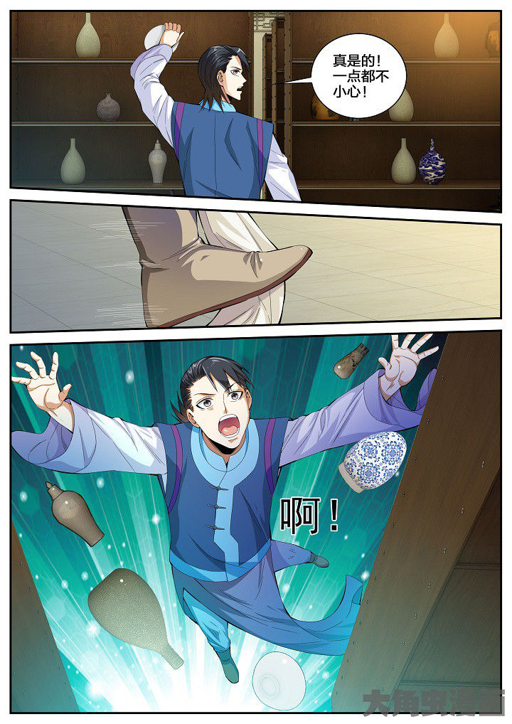 护士三大怕为什么旺仔芒果火龙果漫画,第46章：碎碎平安（下）5图