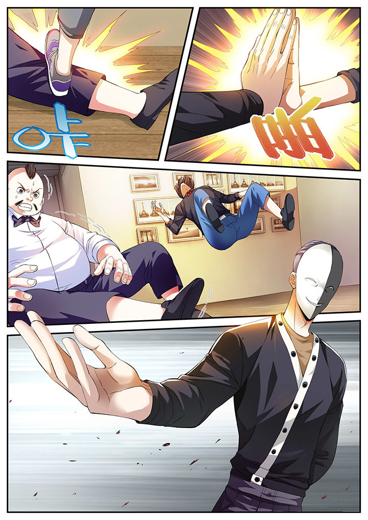 虎十三漫画,第9章：2图