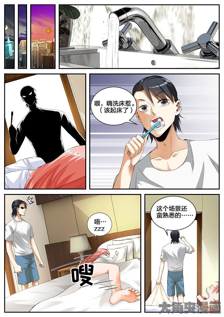 护士三班倒时间漫画,第34章：回归原点（下）2图