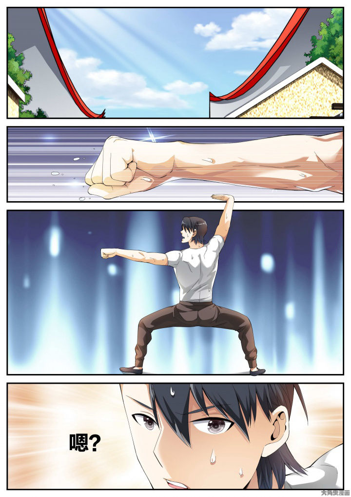 虎十三漫画,第23章：重九的请求（上）1图