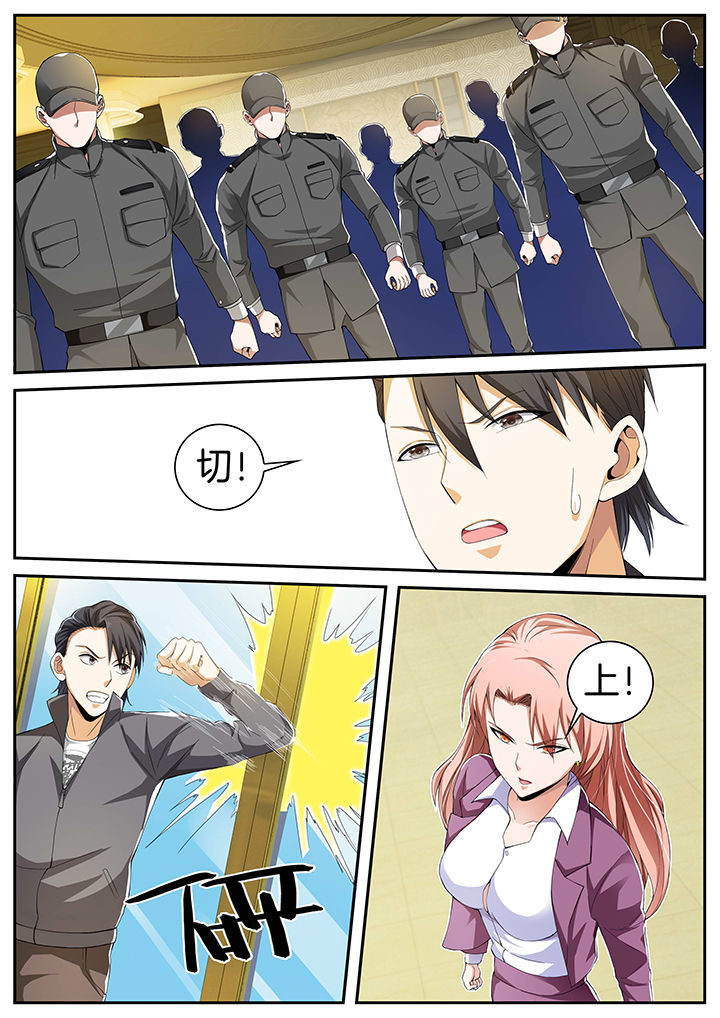 护士三大怕为什么旺仔芒果火龙果漫画,第19章：1图