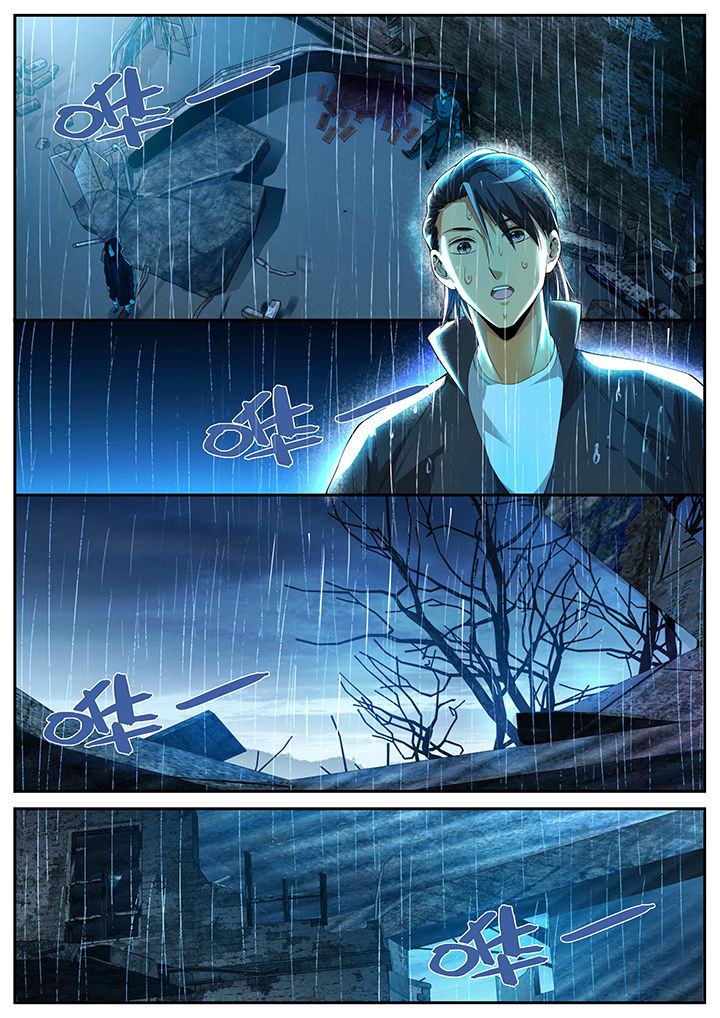 护士三大怕为什么旺仔芒果火龙果漫画,第13章：5图