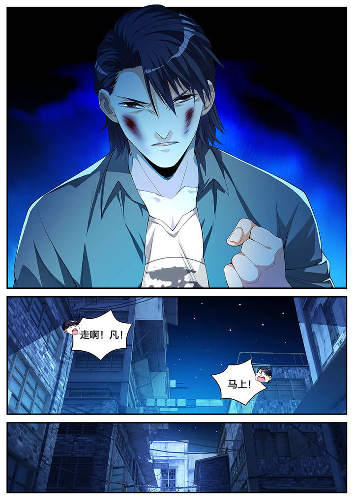 虎十三酒52度价格表图片漫画,第4章：3图