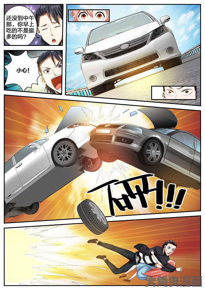 护士三大怕为什么旺仔芒果火龙果漫画,第37章：崩矛（上）3图