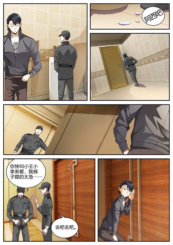 护士三大怕为什么旺仔芒果火龙果漫画,第18章：1图