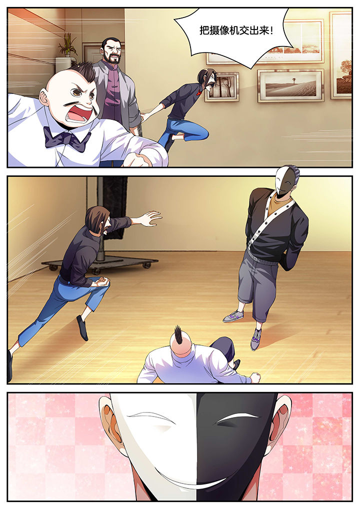 虎十三漫画,第9章：1图