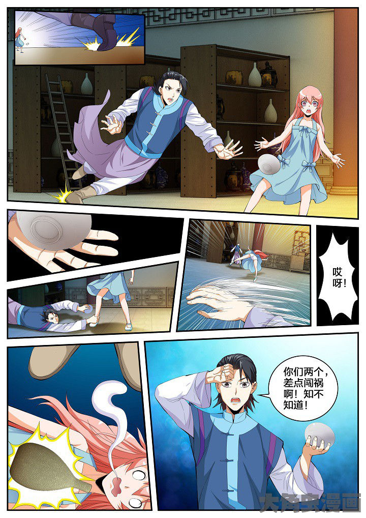 护士三大怕为什么旺仔芒果火龙果漫画,第46章：碎碎平安（下）4图