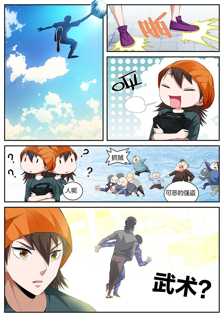 虎鲸发狂咬死女驯养员漫画,第16章：1图