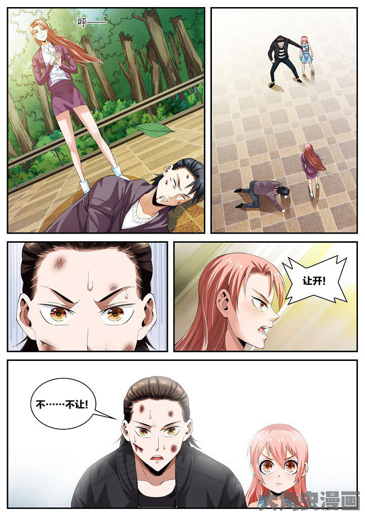 护士三大怕为什么旺仔芒果火龙果漫画,第37章：崩矛（上）1图