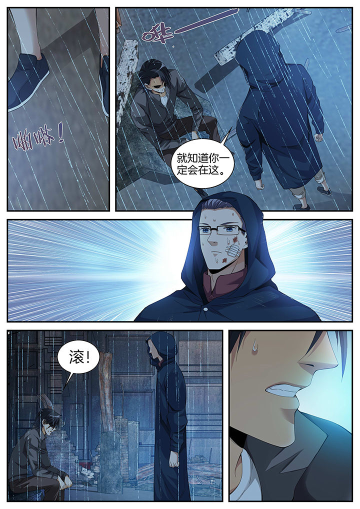 护士三大怕为什么旺仔芒果火龙果漫画,第12章：1图