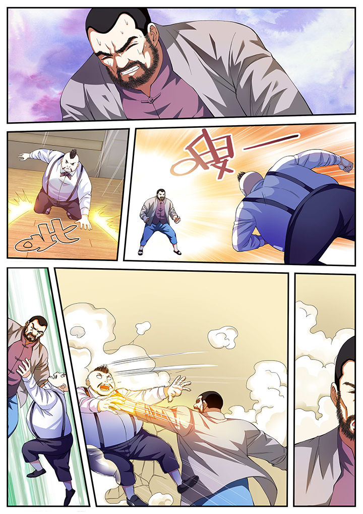 虎十三漫画,第9章：3图